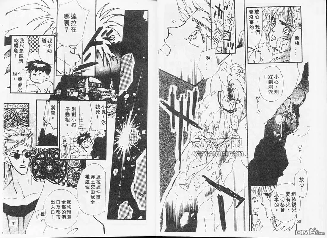 第2卷 第26页