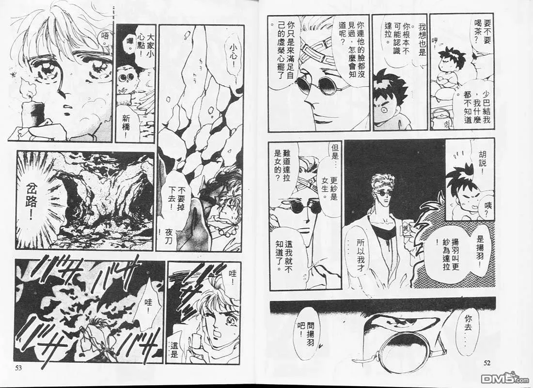 第2卷 第27页