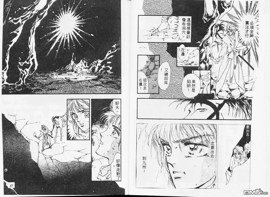 第2卷 第34页