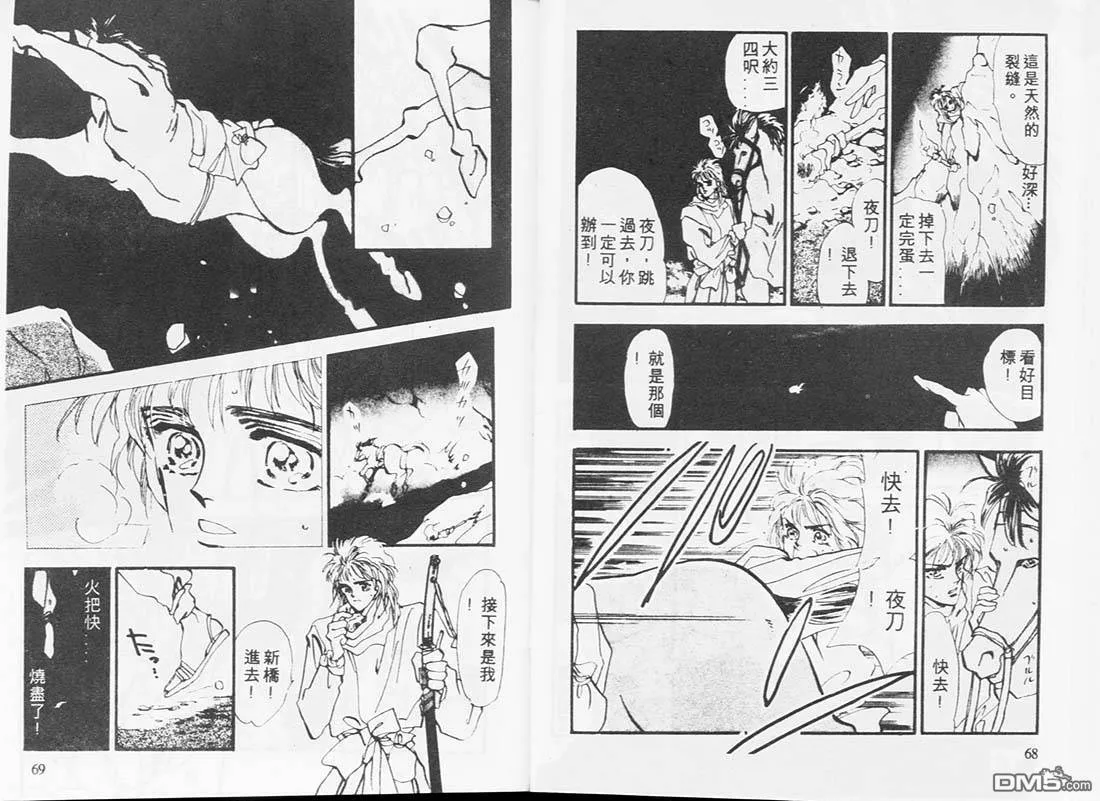 第2卷 第35页