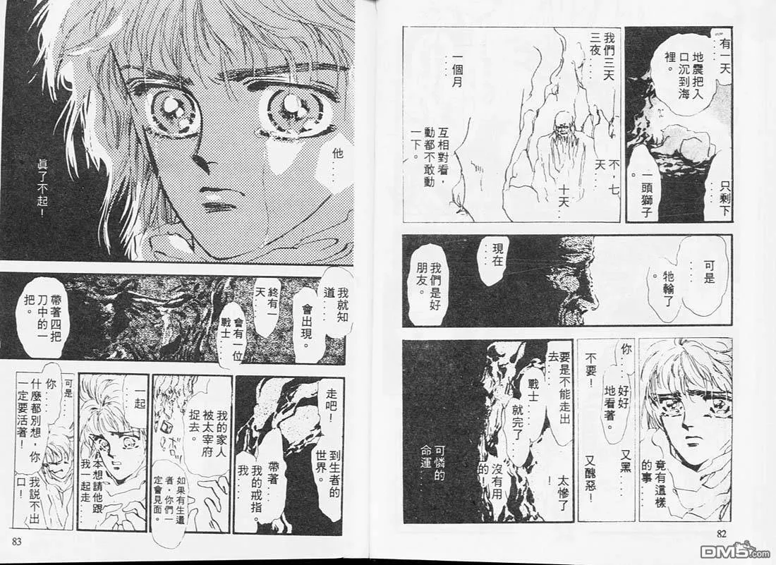第2卷 第42页