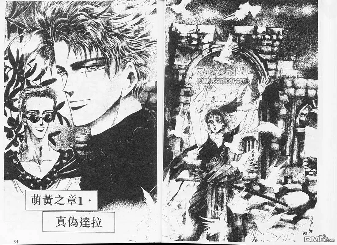 第2卷 第46页
