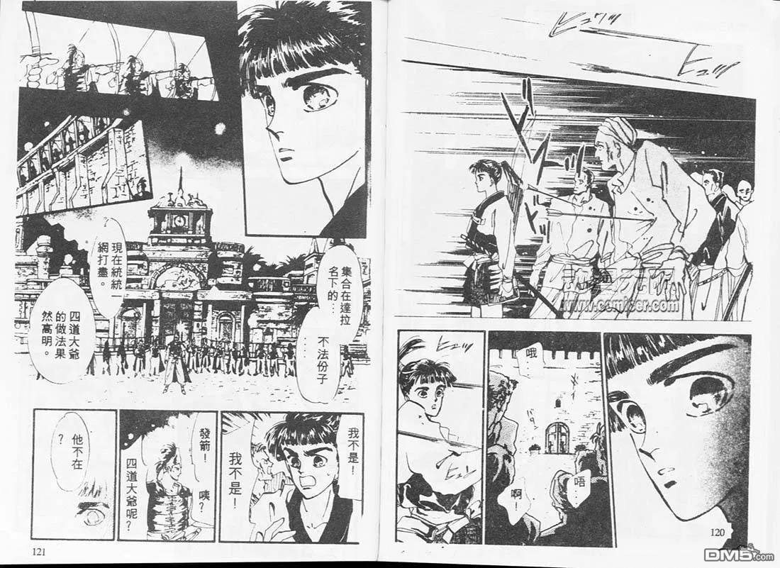 第2卷 第61页