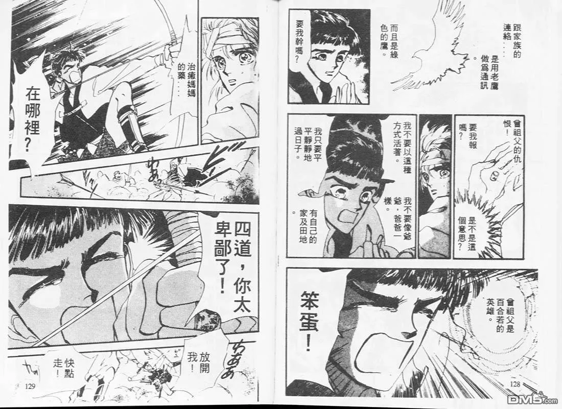 第2卷 第65页