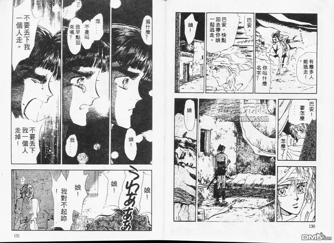 第2卷 第66页