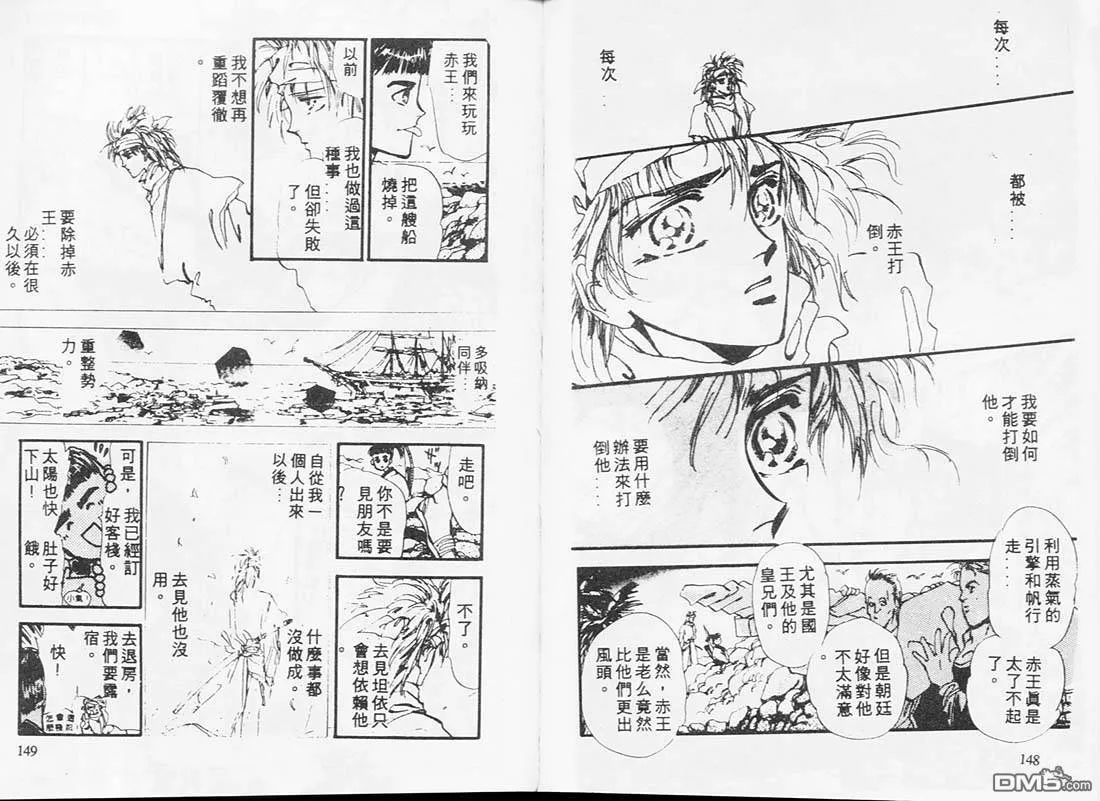 第2卷 第75页