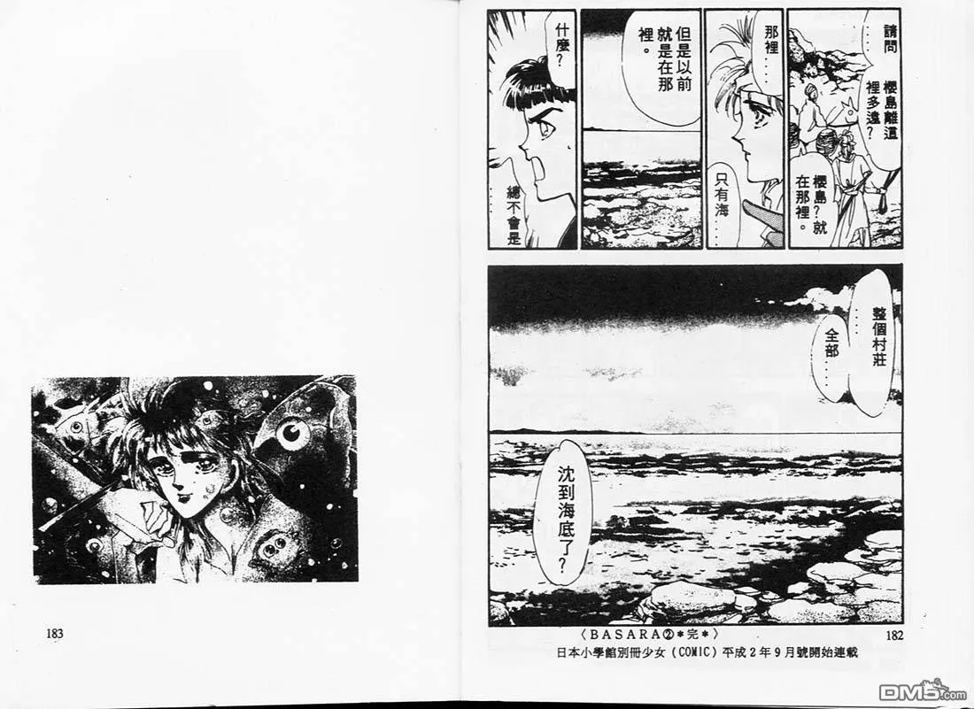 第2卷 第92页