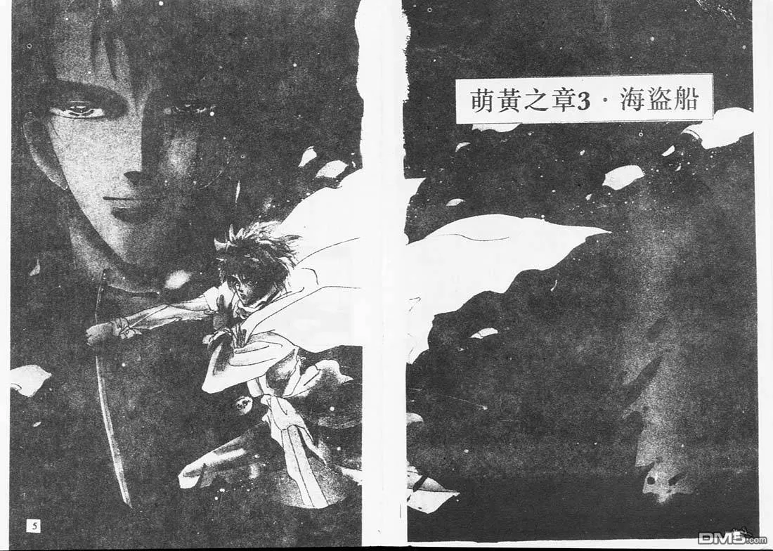 第2卷 第94页