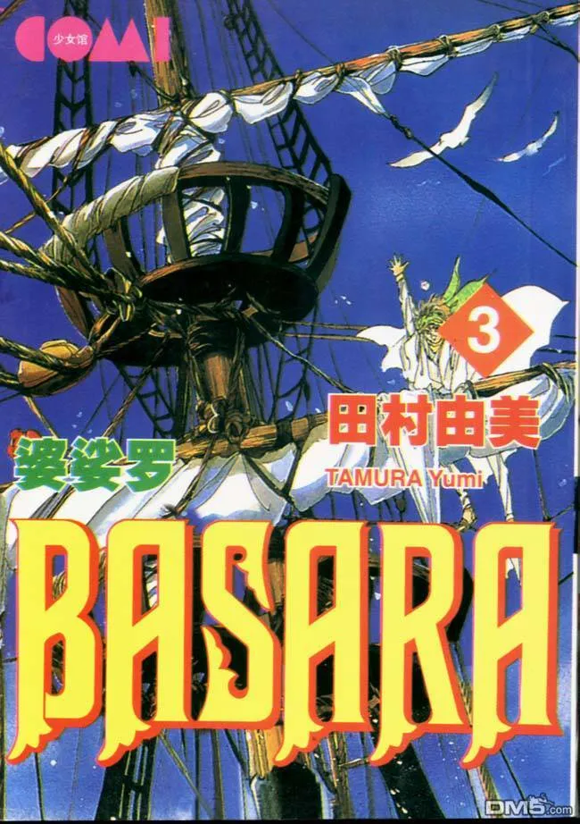 第3卷 第1页