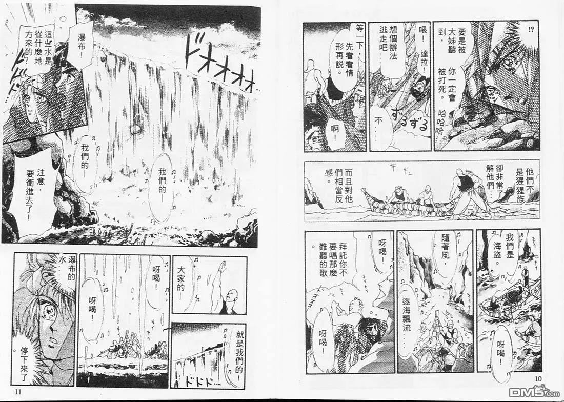 第3卷 第5页