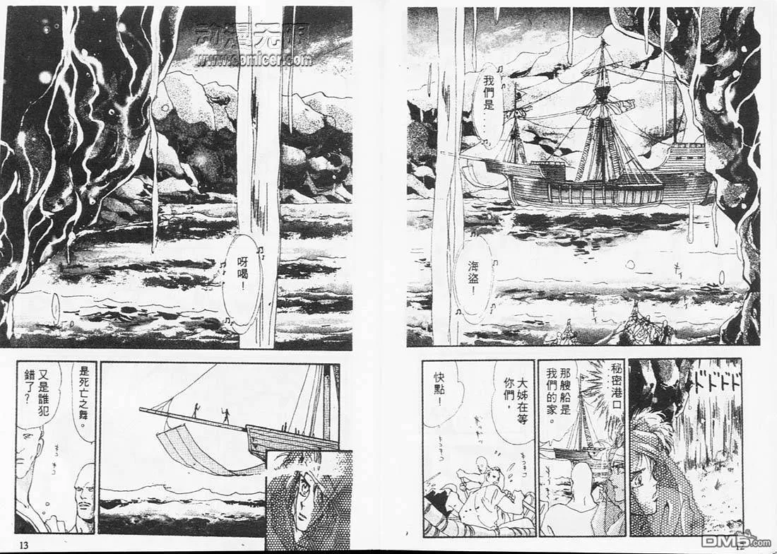 第3卷 第6页