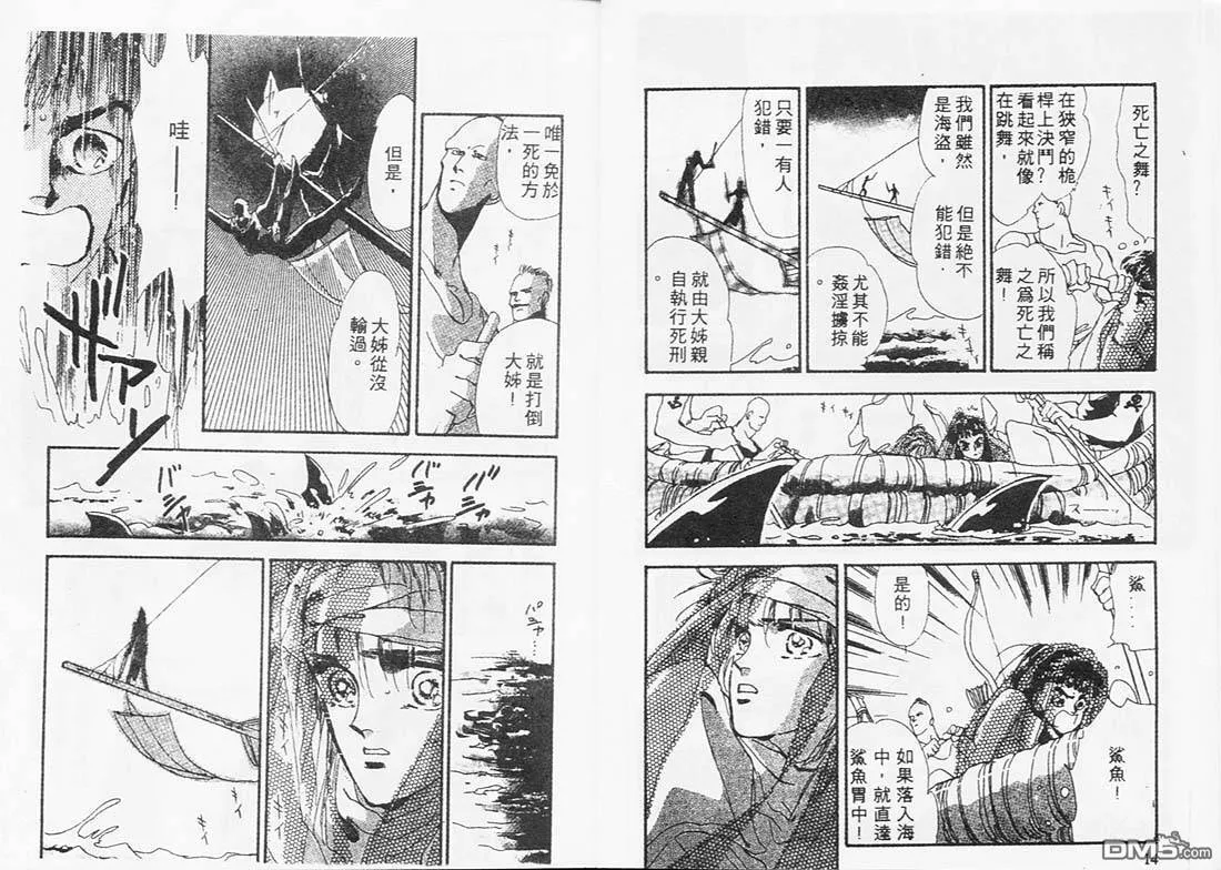 第3卷 第7页