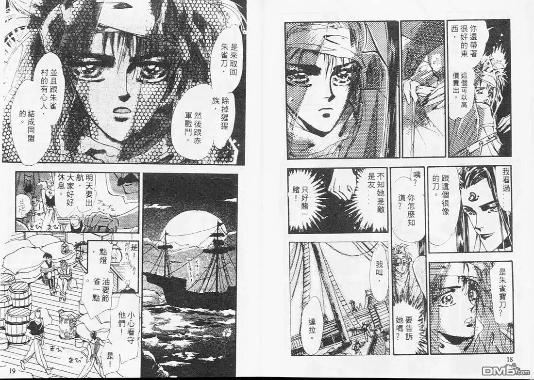 第3卷 第9页