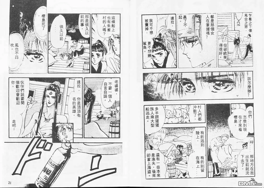 第3卷 第10页
