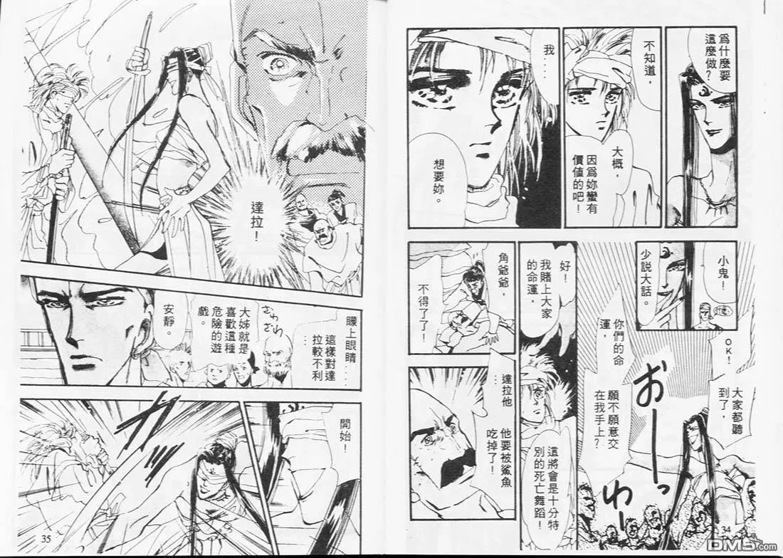 第3卷 第17页