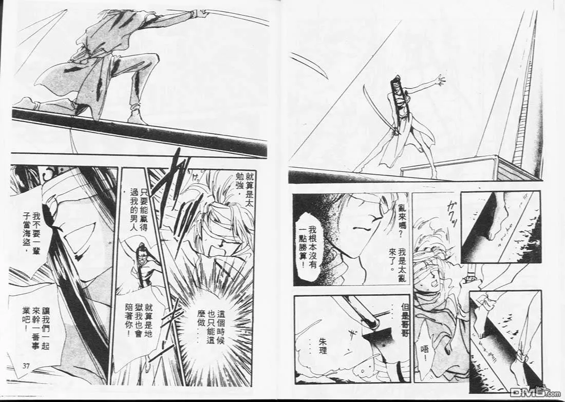 第3卷 第18页