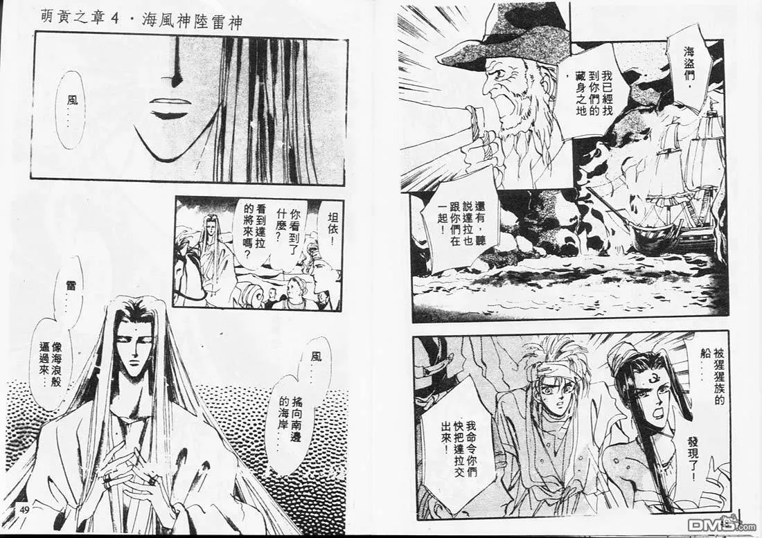第3卷 第24页