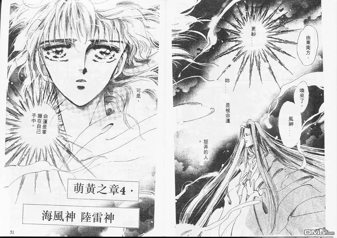 第3卷 第25页