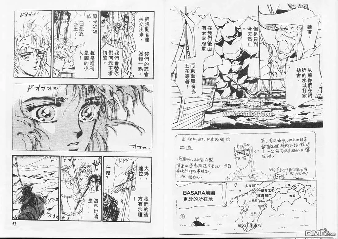 第3卷 第26页