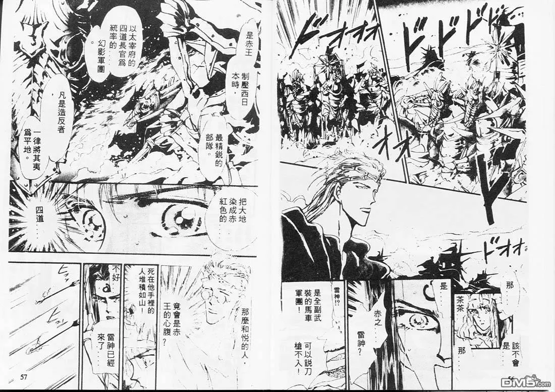 第3卷 第28页
