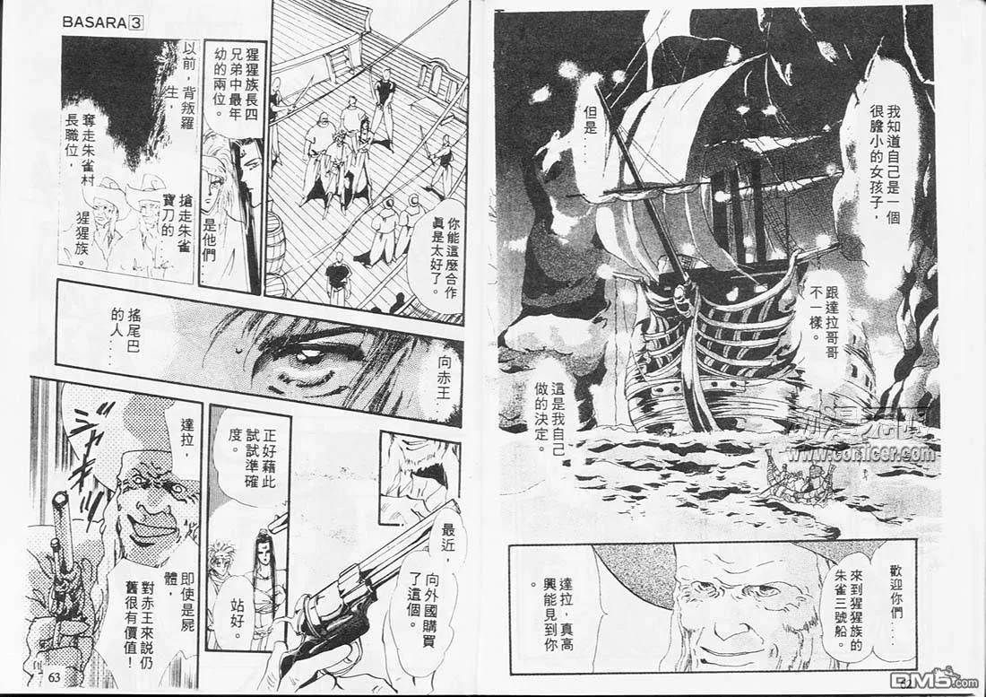 第3卷 第31页