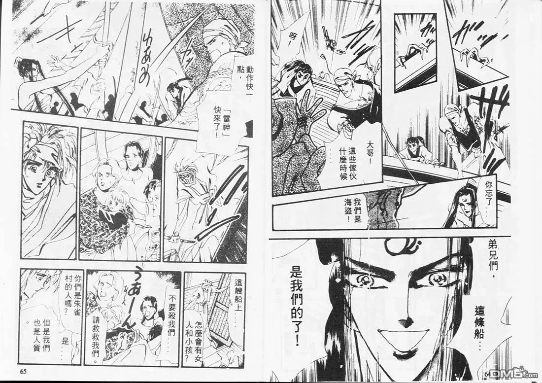 第3卷 第32页