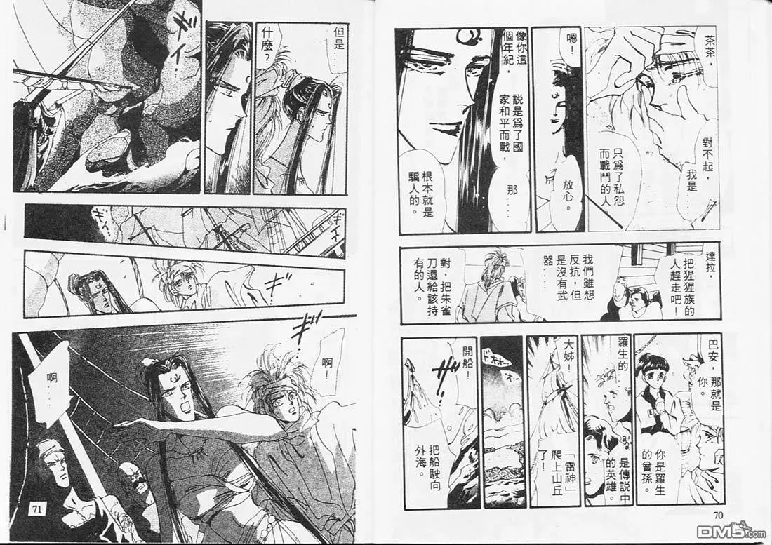 第3卷 第35页