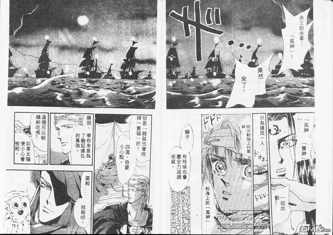 第3卷 第36页