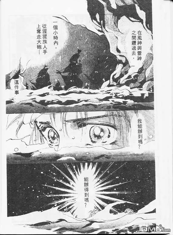 第3卷 第44页