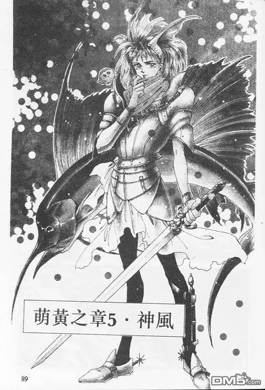 第3卷 第45页