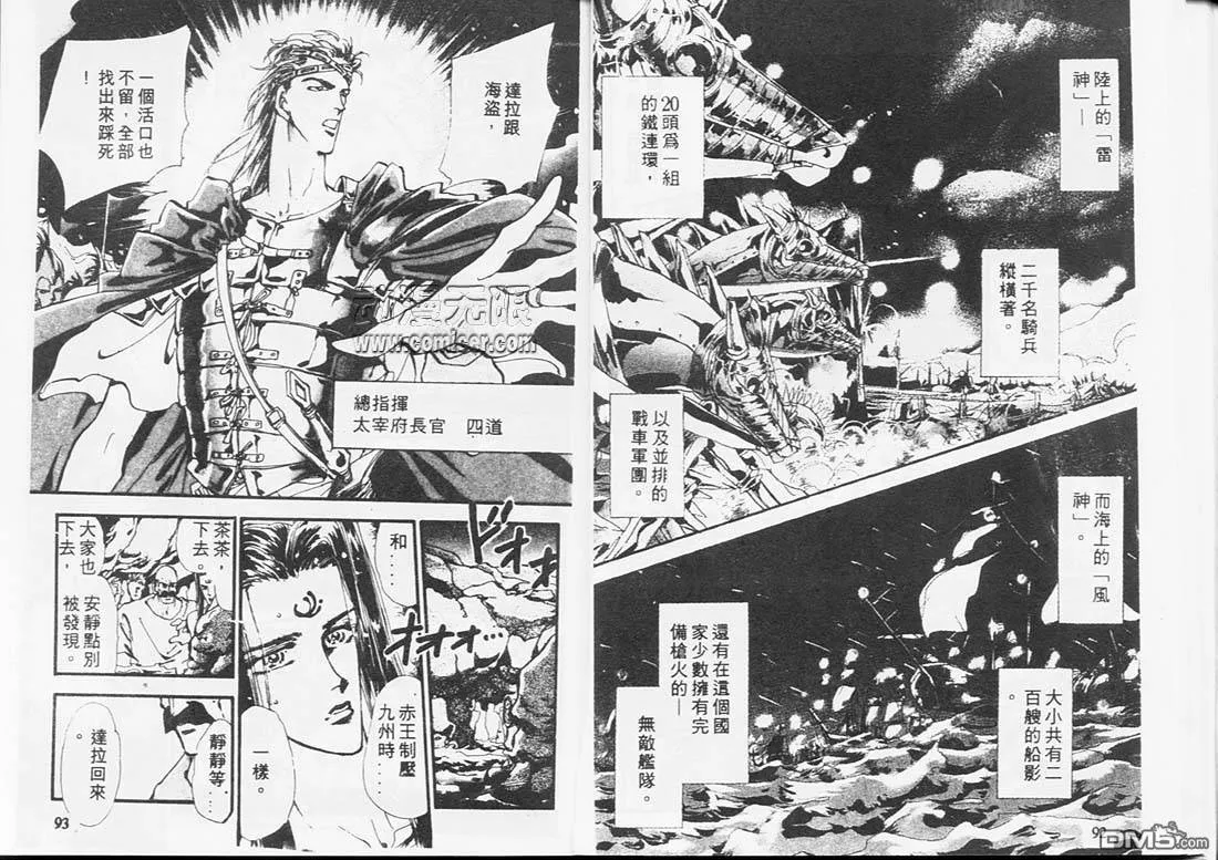 第3卷 第47页