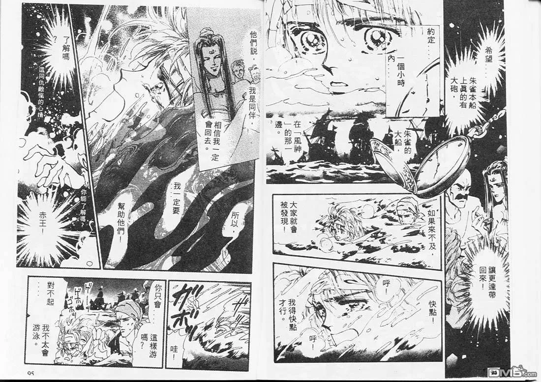 第3卷 第48页