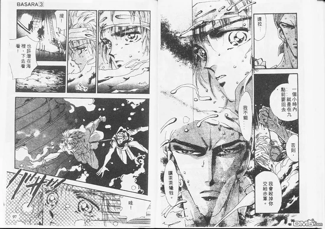 第3卷 第49页