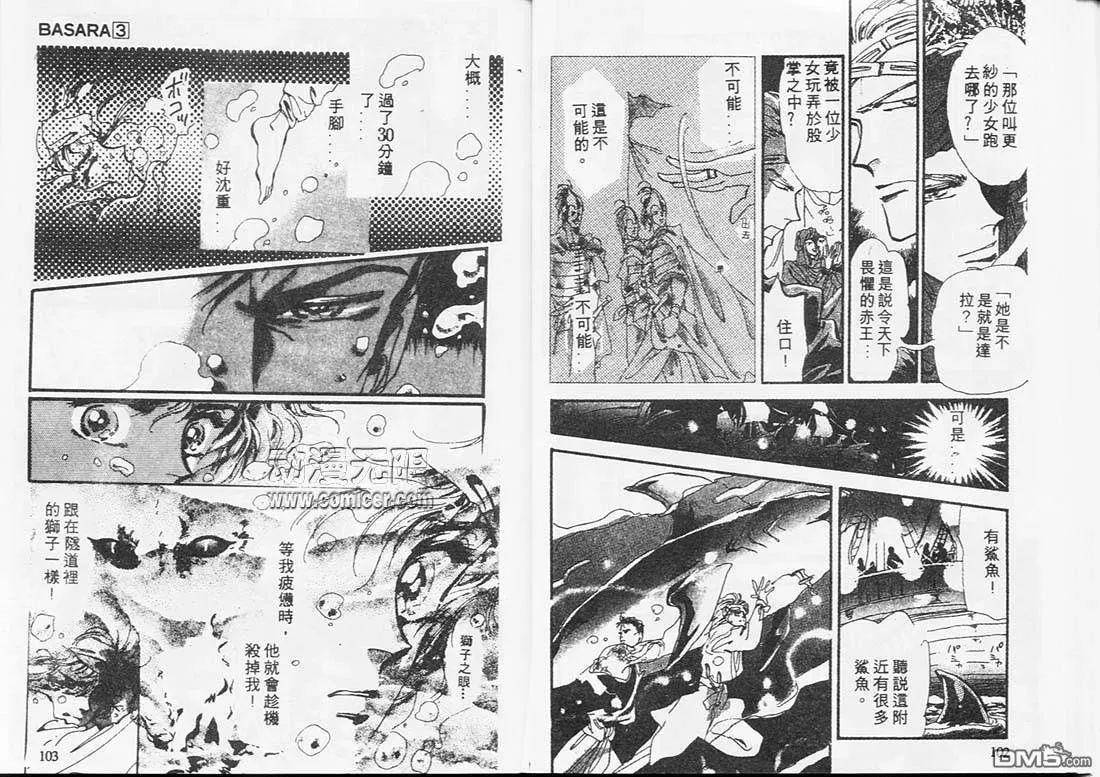 第3卷 第52页
