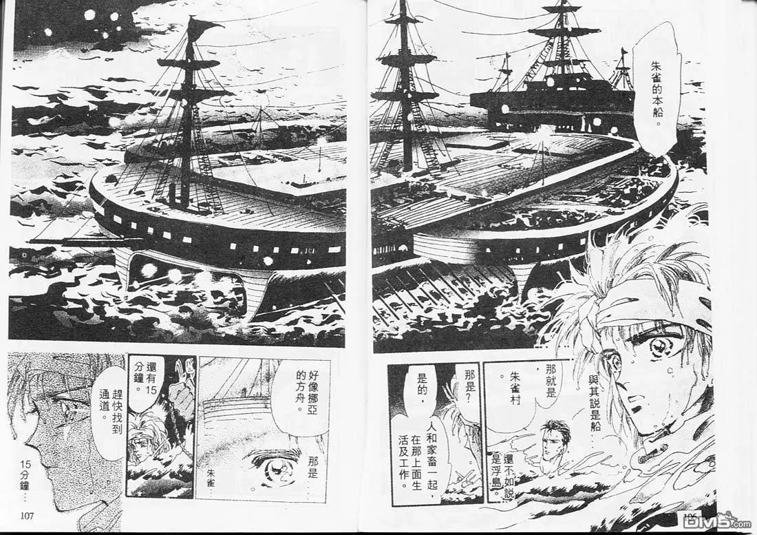 第3卷 第54页