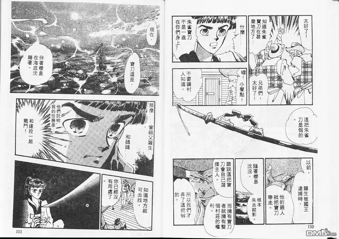 第3卷 第56页