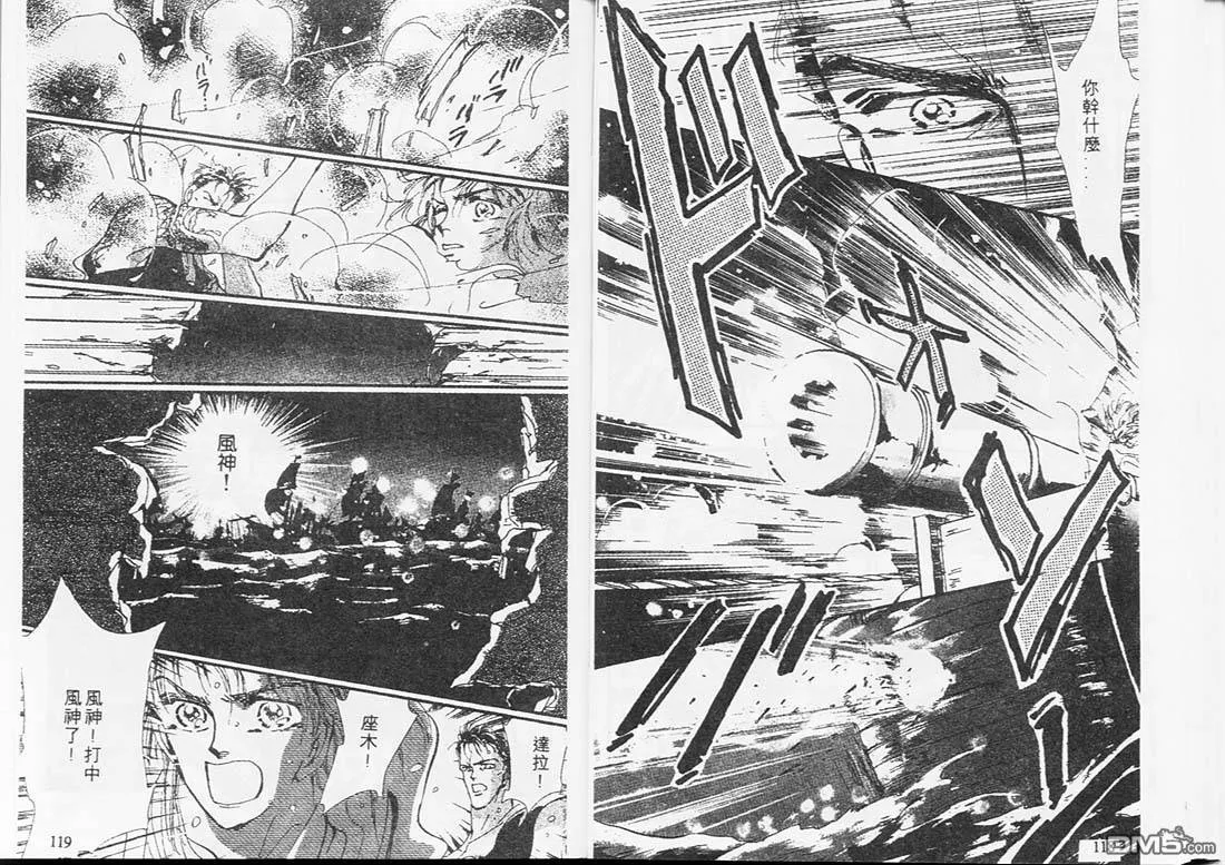 第3卷 第60页
