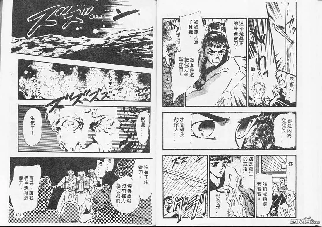 第3卷 第64页