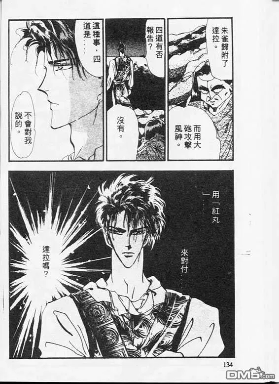 第3卷 第68页
