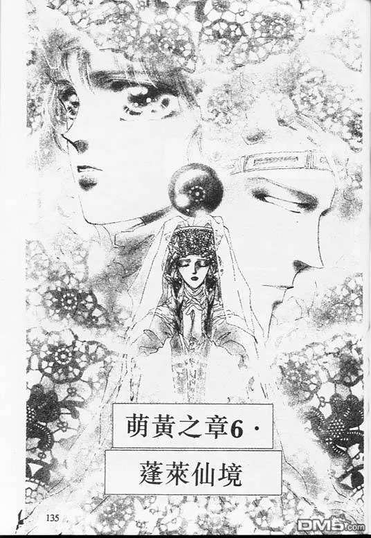 第3卷 第69页