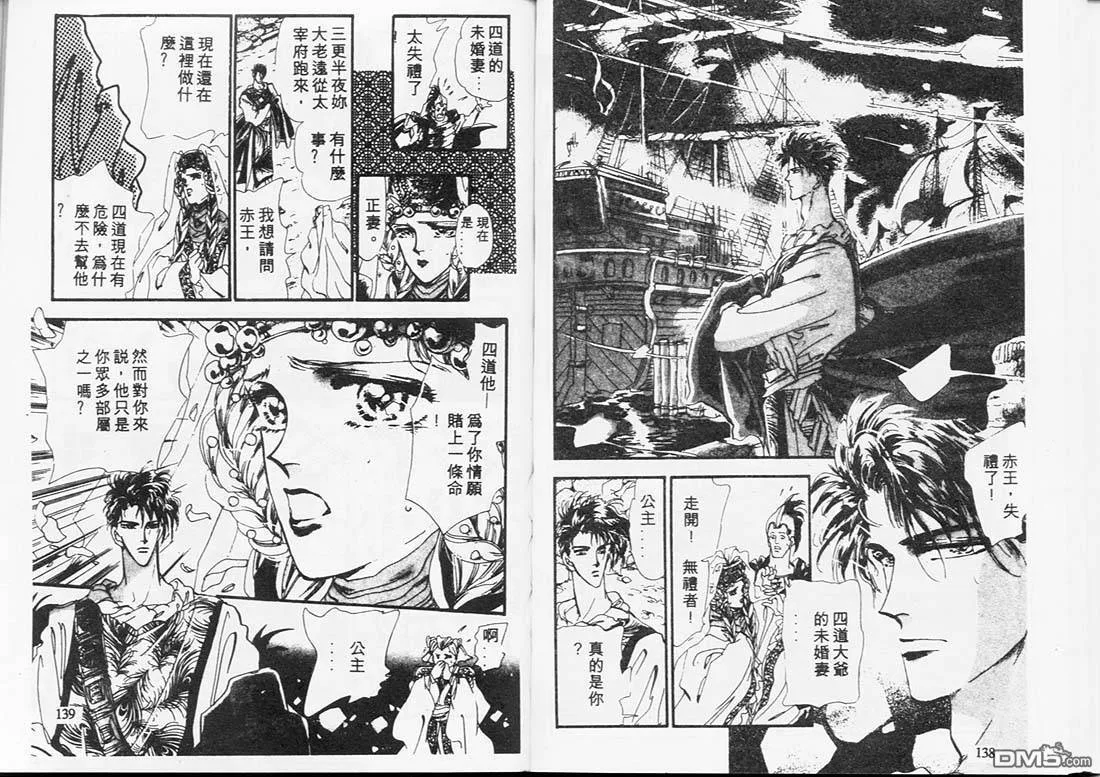 第3卷 第71页