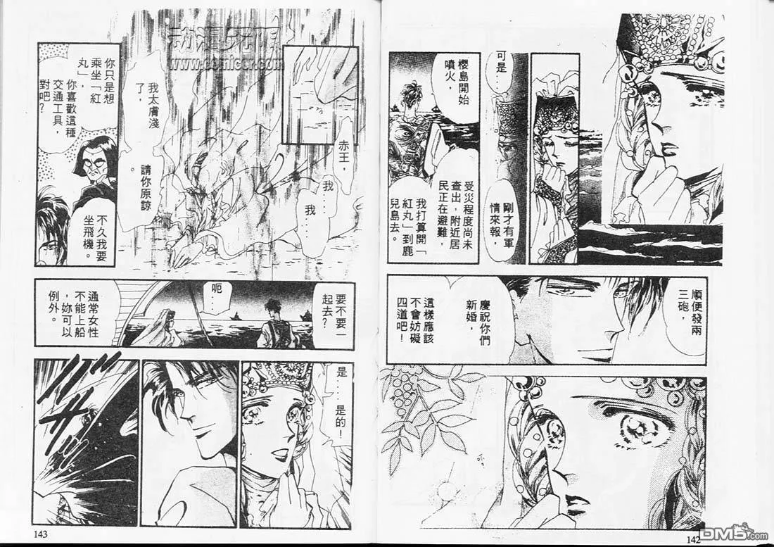 第3卷 第73页