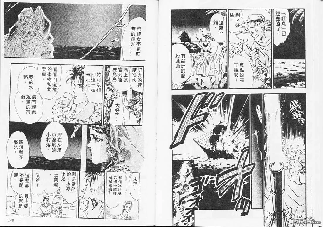 第3卷 第76页