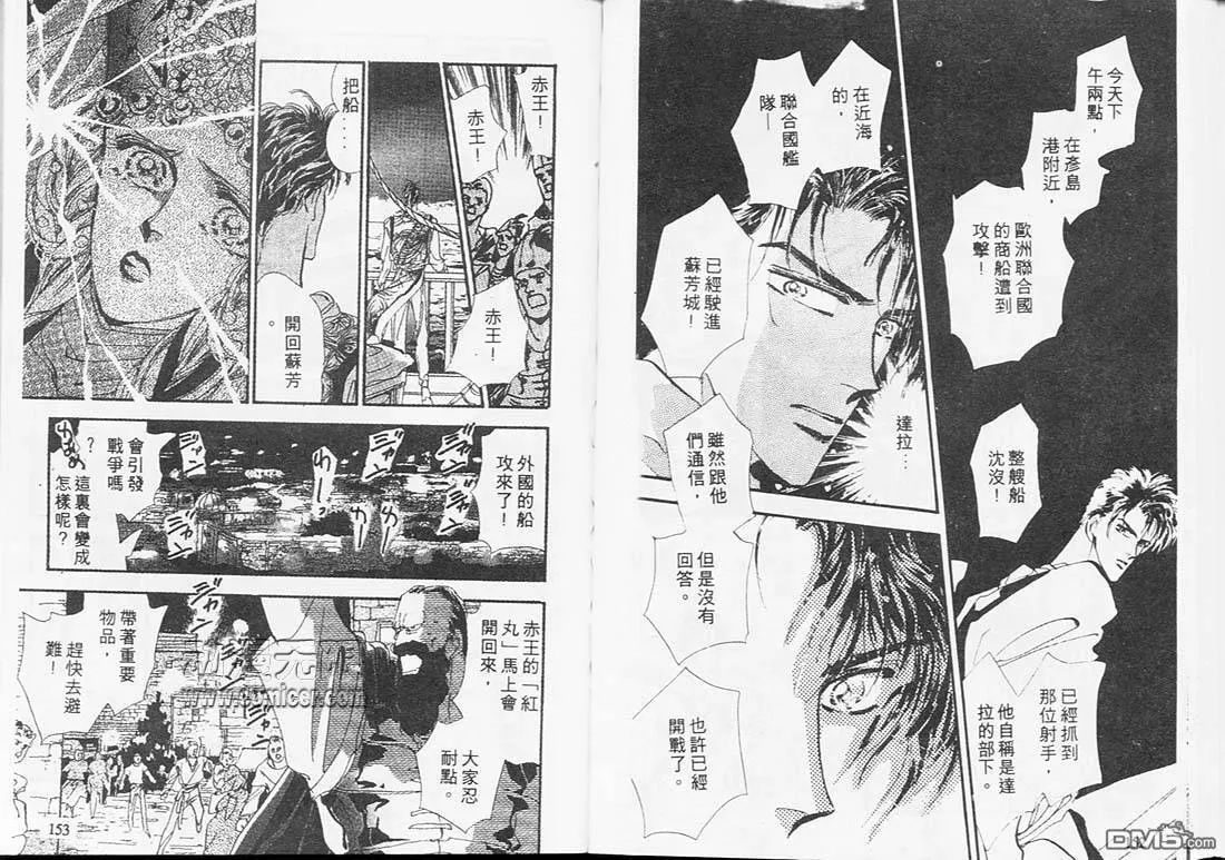 第3卷 第78页