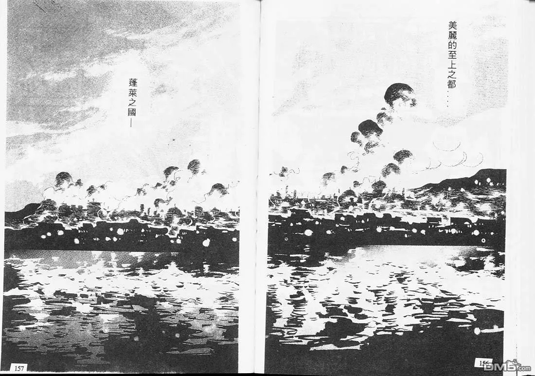 第3卷 第80页