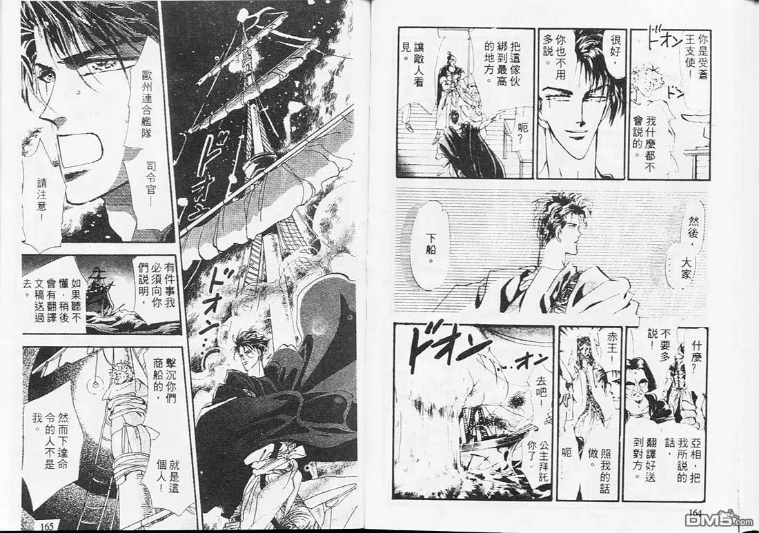 第3卷 第84页