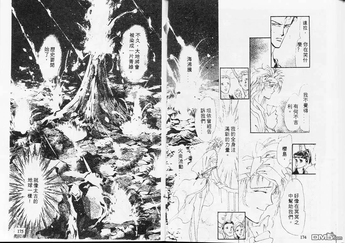第3卷 第89页