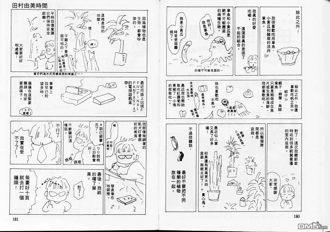 第3卷 第92页