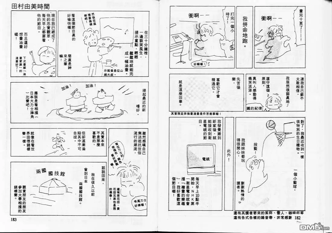 第3卷 第93页