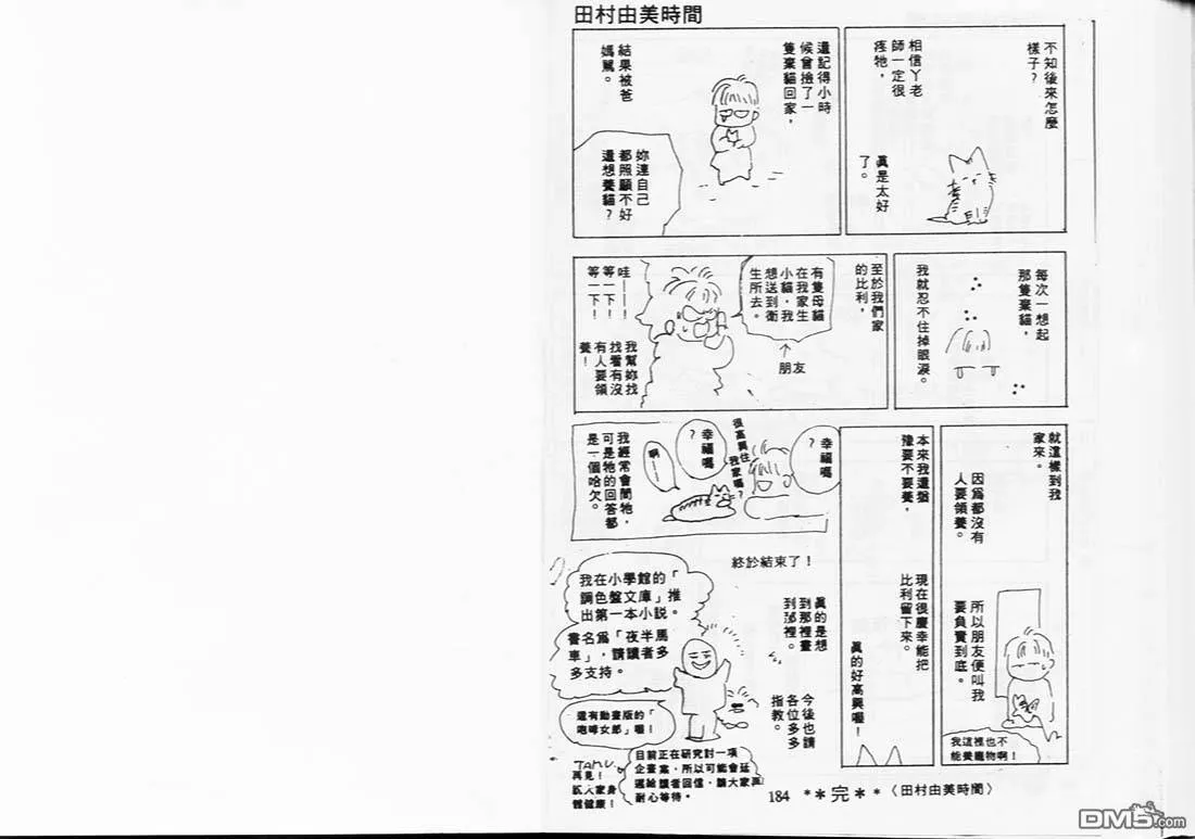 第3卷 第94页
